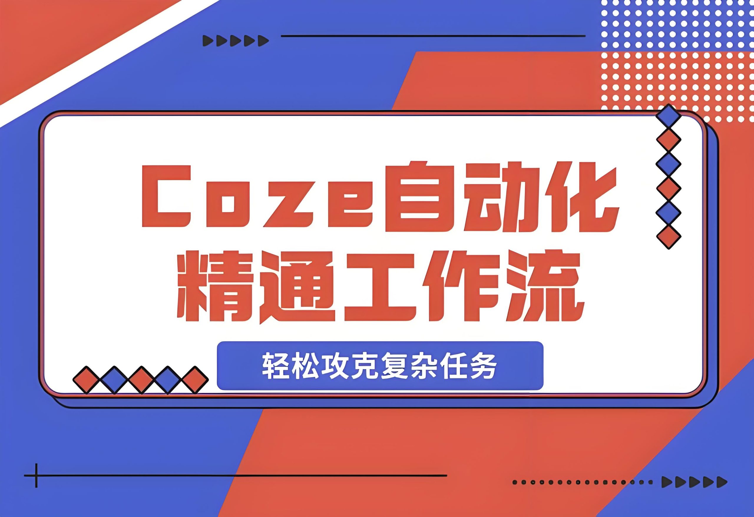 Google Blogger十大SEO优化技巧-聚豪云创