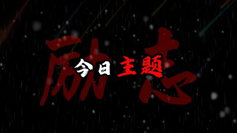 情感文案短视频自动生成工作流｜一键生成高质量内容