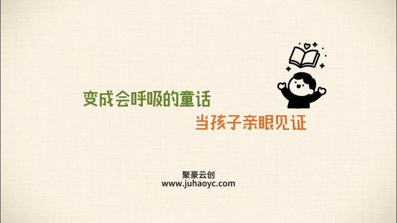 家庭教育短视频自动生成工作流 | 口播文案+多轨道字幕+剪映合成