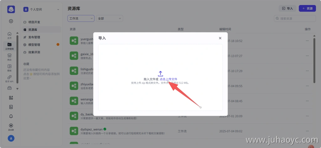 wechat_2025-08-21_184034_381