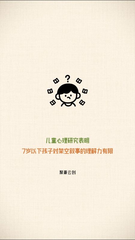 育儿教育短视频全自动生成工作流｜一键生成口播文案+字幕+配图