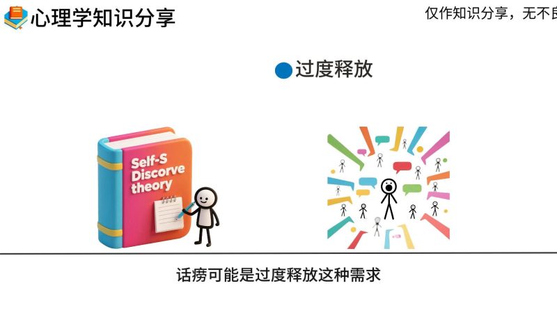 心理学火柴人视频生成Coze工作流｜自媒体内容创作利器