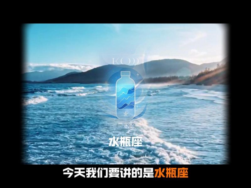 Coze星座短视频全自动工作流：一键生成12星座爆款文案与视频