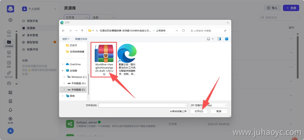 wechat_2025-08-21_184139_989