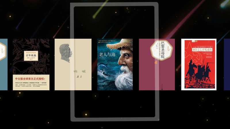 5分钟搞定书单号！Coze名著金句短视频工作流模板，一键生成剪映草稿