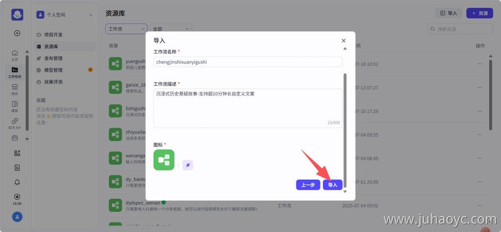 wechat_2025-08-21_184228_714