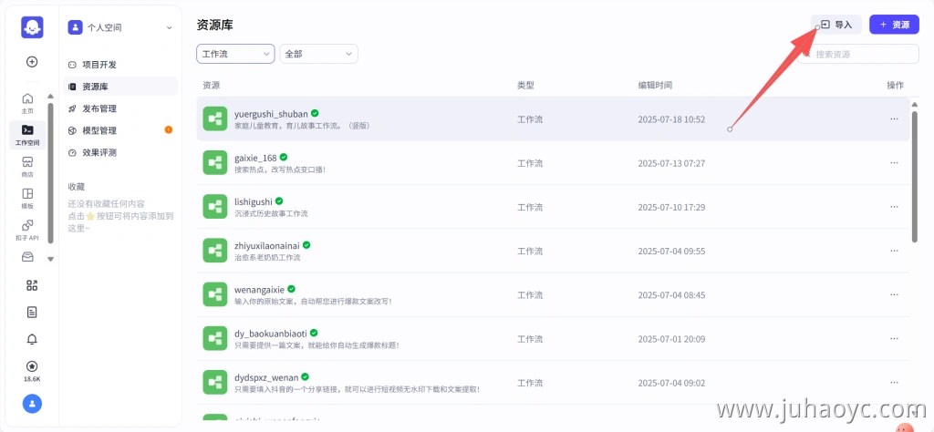 wechat_2025-08-21_183855_474