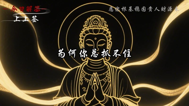 国学解签短视频自动生成工作流｜Coze一键成片