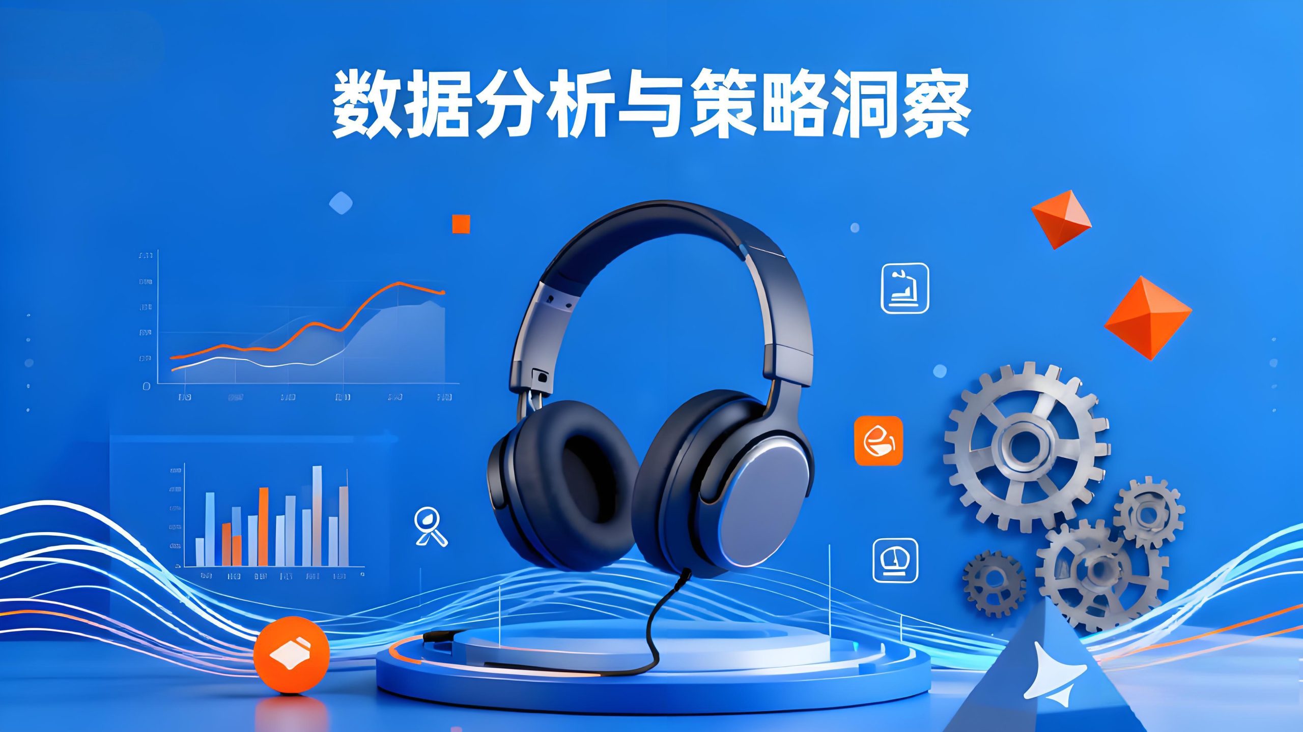 直播话术拆解指令 | 爆款话术AI分析模板