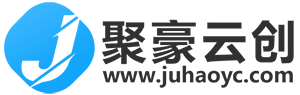 聚豪云创