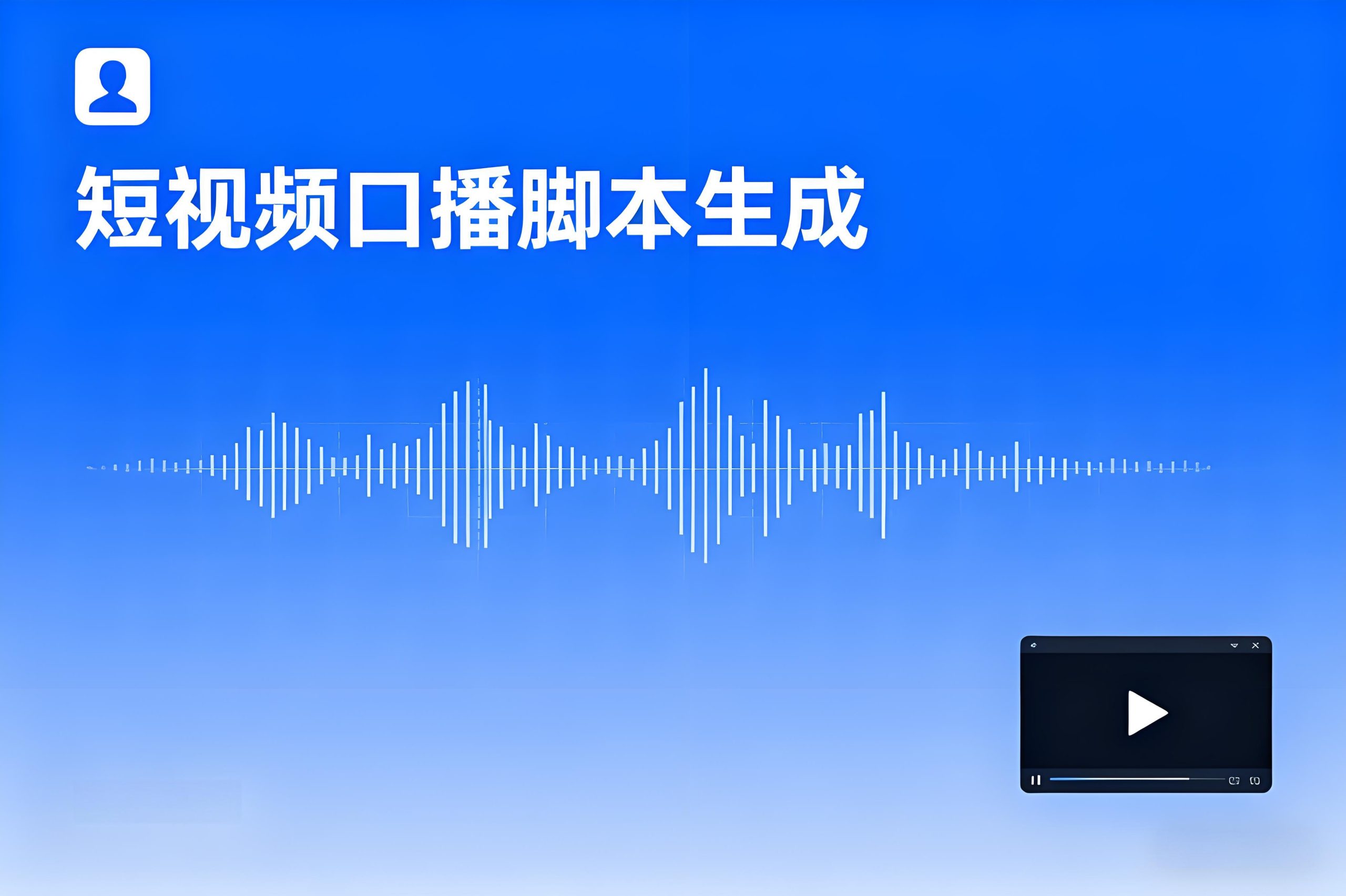 IT助手AI提示词：一键解决企业日常技术故障