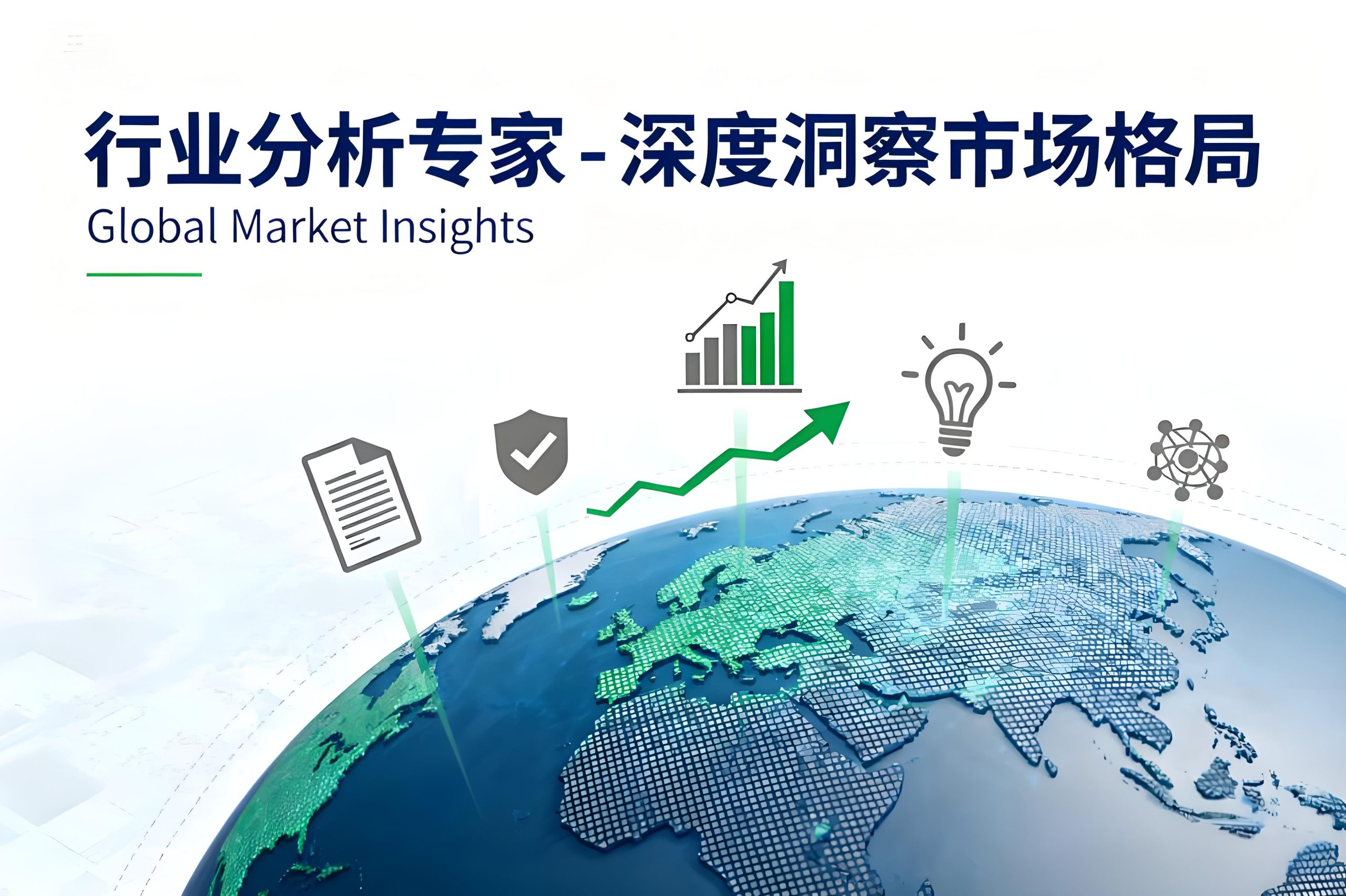 AI行业分析工具-麦肯锡方法论深度解读