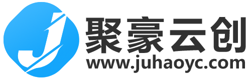 聚豪云创